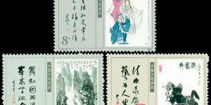 T141 当代美术作品（一）邮票