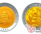 1994年版熊猫纪念双金属币（25元