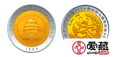 1994年版熊貓紀(jì)念雙金屬幣（25元