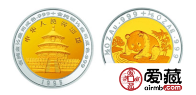 1995年版熊猫双金属币(50元)