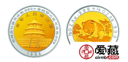 1995年版熊貓雙金屬幣(50元)