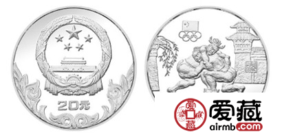 中国奥林匹克委员会银币：古代角力（簿