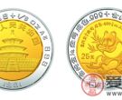 第1届香港国际钱币展销会双金属纪念币