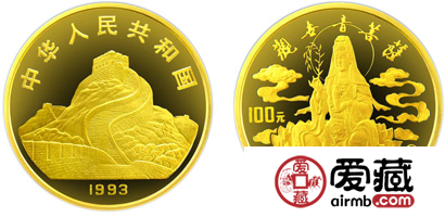 1993版观音纪念金币：1盎司