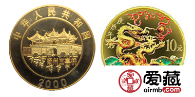 2000中国庚辰（龙）年生肖彩色金币
