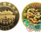 2000中国庚辰（龙）年生肖彩色金币