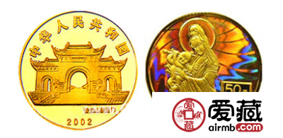 2002年观音幻彩纪念金币