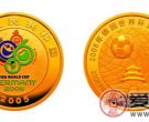 2006年德国世界杯足球赛金银纪念币1/4盎司圆形彩色金币