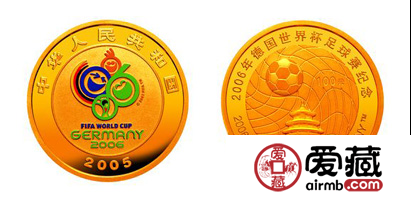 2006年德国世界杯足球赛金银纪念币1/4盎司圆形彩色金币
