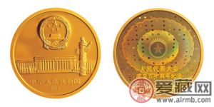 人民代表大会成立50周年金银纪念币1/2盎司圆形幻彩金币