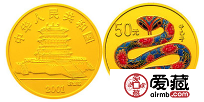 生肖蛇年彩色金币