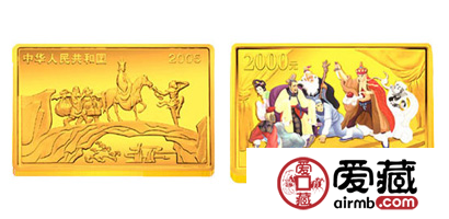 中国古典文学名着：《西游记》（3）彩色金币：比丘国降妖图