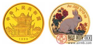 中国已卯（兔）年生肖彩色金币