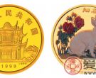 中国已卯（兔）年生肖彩色金币