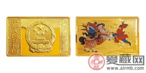 《水滸傳》（第2組）5盎司長方形彩色金質(zhì)紀(jì)念幣