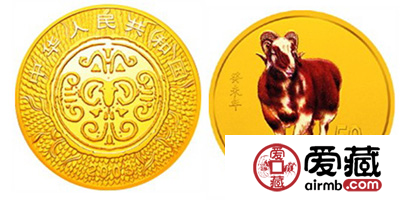 中国癸未（羊）年生肖彩色金币