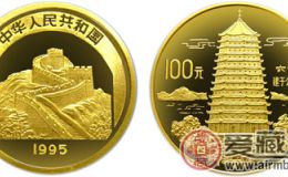 中国传统文化第（1）组纪念金币：六合塔