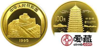 中國傳統(tǒng)文化第（1）組紀(jì)念金幣：六合塔