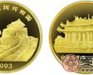台湾风光第(2)组纪念金币：台南孔子庙