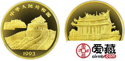 台湾风光第(2)组纪念金币：台南孔子庙