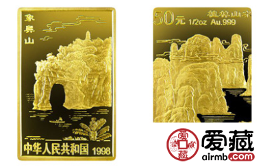 桂林山水方形纪念金币