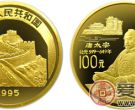 中国传统文化第(1)组纪念金币：唐太宗