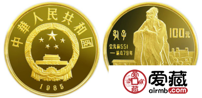 中国杰出历史人物第（2）组金币：孔子
