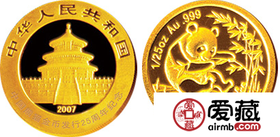 中国熊猫金币发行25周年1/25盎司纪念金币收藏