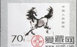 奔馬絲綢大郵票收藏介紹