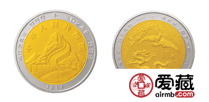 1994版龙凤双金属纪念币