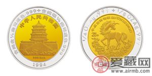 1994版麒麟纪念双金属币