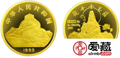 1993版观音纪念金币：18两