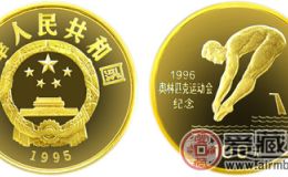 1996年第26届奥运会纪念金币：高台跳水
