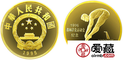 1996年第26届奥运会纪念金币：高台跳水