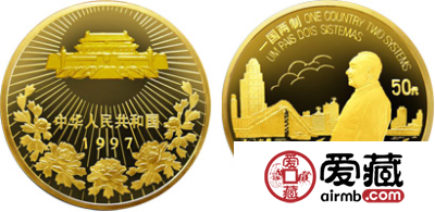 1999年澳门回归祖国第（1组）纪念金币