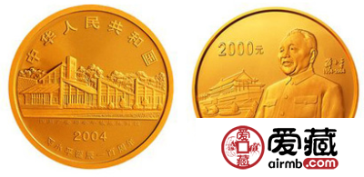 邓小平诞辰100周年金银纪念币