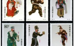2001-3 《京剧丑角》特种邮票