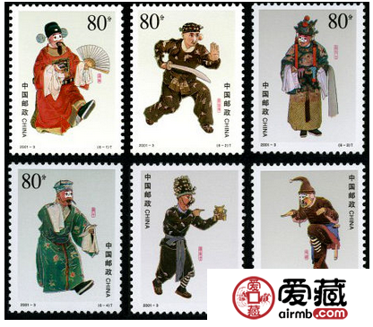 2001-3 《京剧丑角》特种邮票