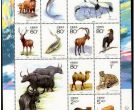　　2001-4 《国家重点保护野生动物(I级)》(二) 特种邮票