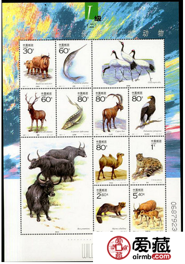 　　2001-4 《国家重点保护野生动物(I级)》(二) 特种邮票