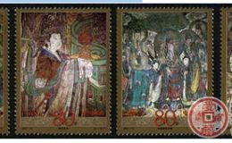 2001-6 《永乐宫壁画》特种邮票