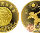 黄河文化第（2）组纪念金币：射日