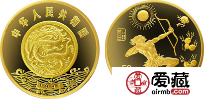 黄河文化第（2）组纪念金币：射日