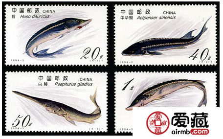1994-3 《鲟》特种邮票