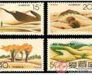 1994-4 《沙漠绿化》特种邮票
