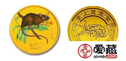 2008中国戊子（鼠）年1/10盎司彩色纪念金币