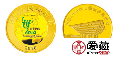 中国2010年上海世界博览会金银纪念币（第2组）5盎司彩色金质纪念