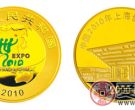 中国2010年上海世界博览会金银纪念币（第2组）5盎司彩色金质纪念