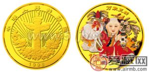 中國(guó)傳統(tǒng)吉祥圖：萬(wàn)象更新紀(jì)念彩色金幣