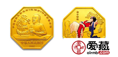 中国古典文学名着《红楼梦》彩色金币（2）：湘云醉眠